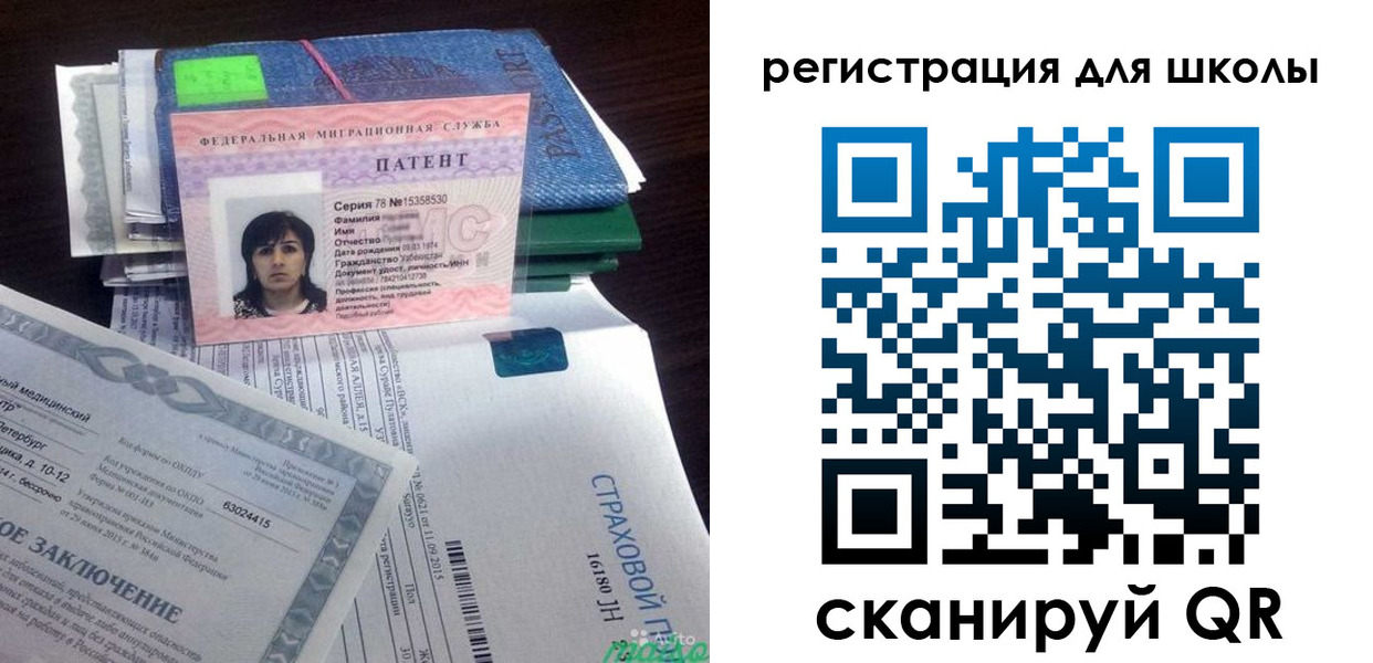 прописка в Нижнем Новгороде