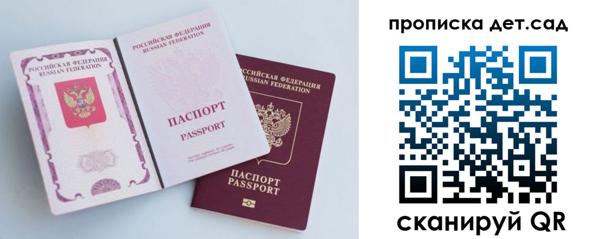 прописка в квартире в Нижнем Новгороде