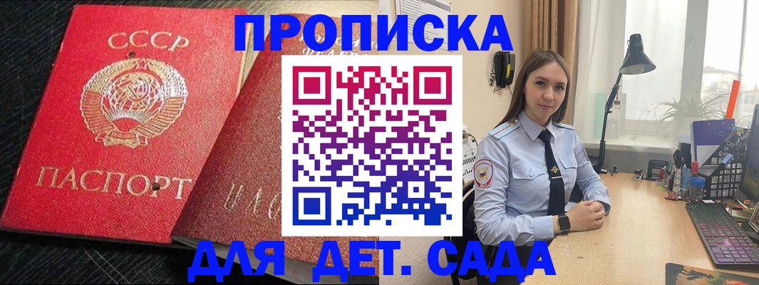 прописка в квартире в Нижнем Новгороде